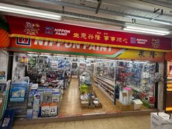 Yishun Ring Road (D27), Shop House #575434311